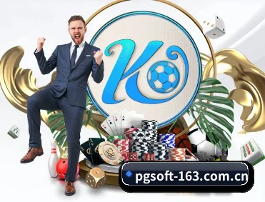 全球体育赛事与热门电子游戏资讯平台（PGSOFT）